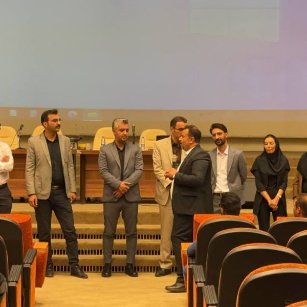 روز جهانی GIS45