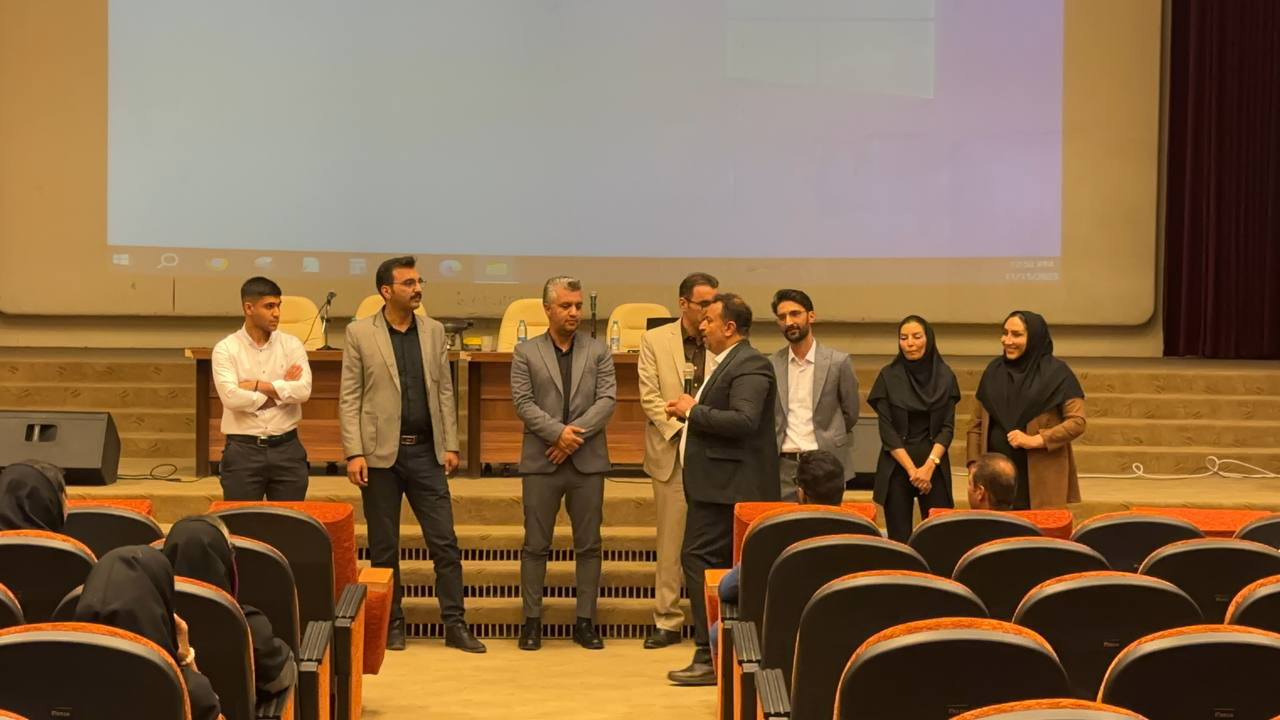 روز جهانی GIS45