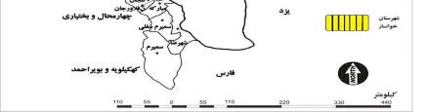 ارزيابي توان محيطي شهرستان خوانسار به منظور توسعه توريسم (با استفاده از GIS)