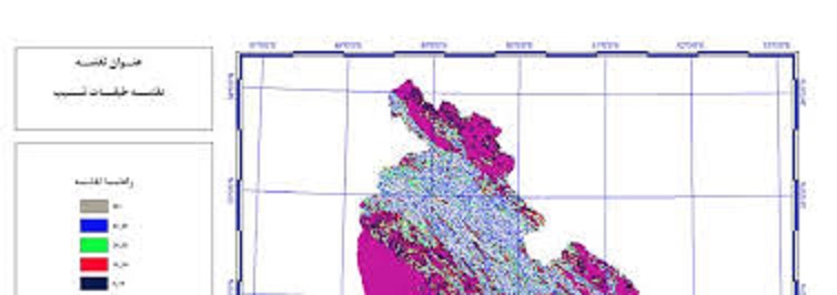 نقشه پهنه بندي خطر زمين لغزش در حوضه آبخيز کارون بزرگ با استفاده از مدل AHP درمحيط GIS