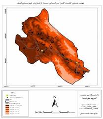 امکان سنجي کشت کلزا در شهرستان ايذه با استفاده از سيستم اطلاعات جغرافيايي (GIS)