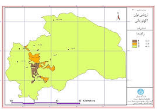 مكانيابي عرصه هاي مناسب احداث صنعت در استان قم با استفاده از سيستم هاي اطلاعات جغرافيایي GIS