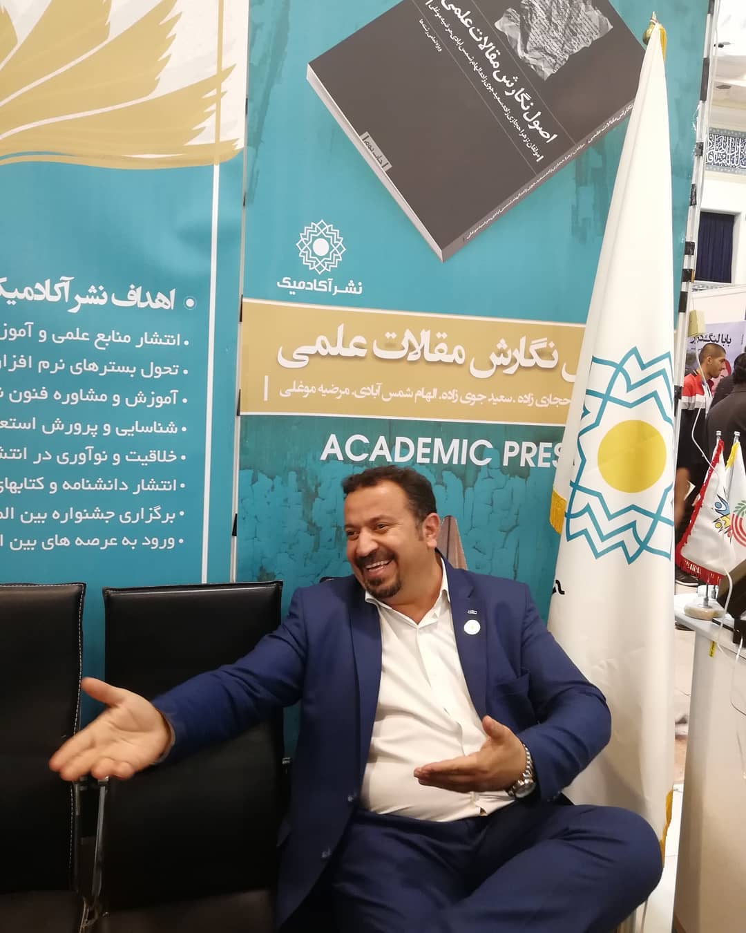 دکتر سعید جوی زاده