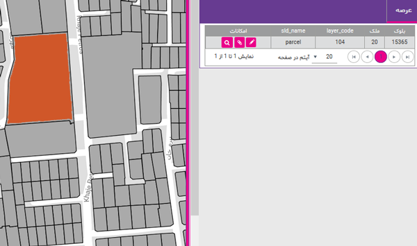 قابلیت های Web GIS را بشناسید