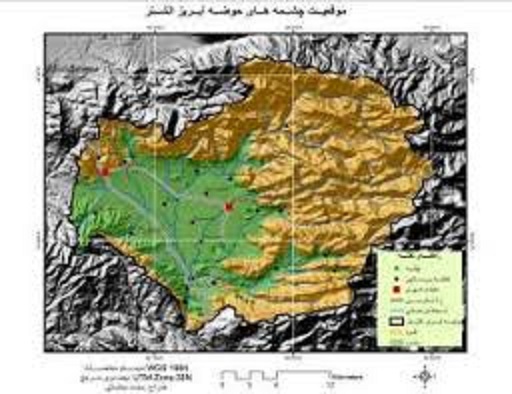 توان­ سنجي توسعه کشاورزي در حوضه آبخيز دشت الشتر با استفاده از سامانه اطلاعات جغرافيايي ( GIS )