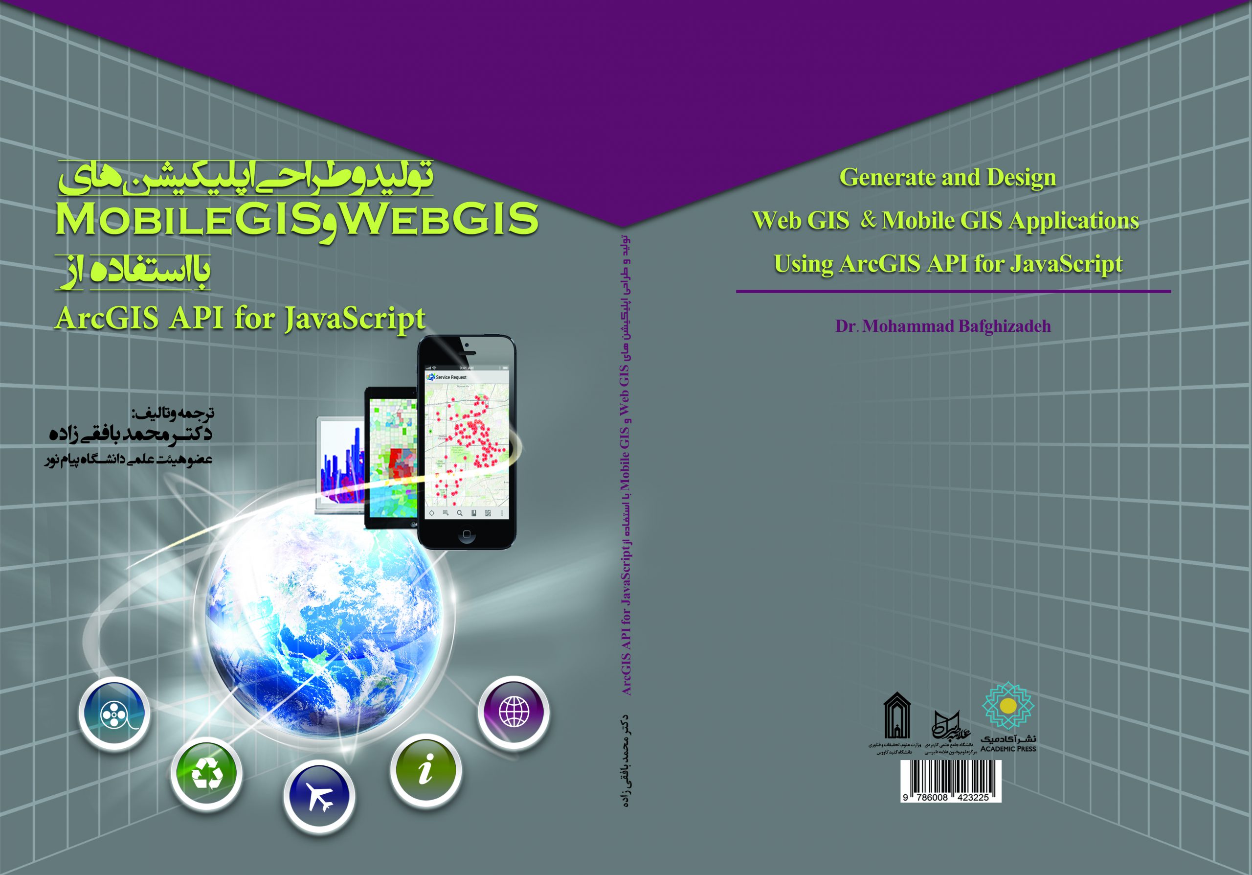 ویجت Guage