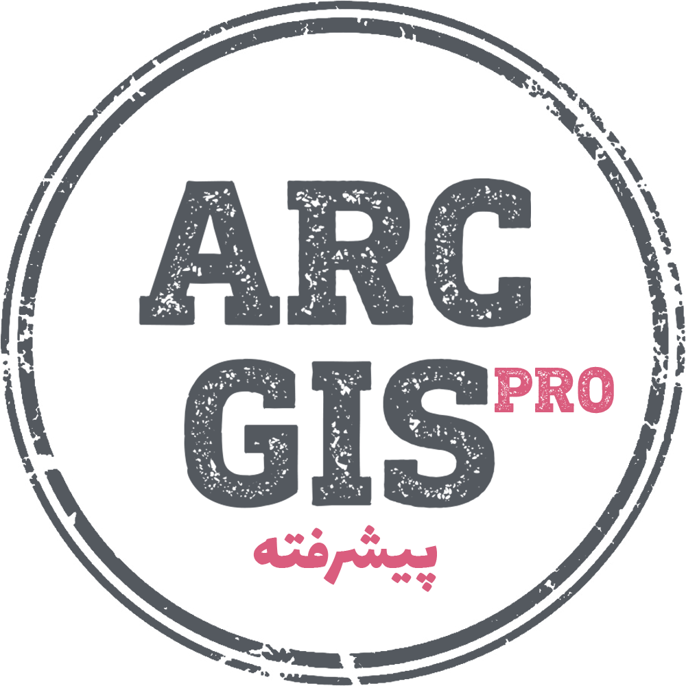 آموزش ArcGIS Pro