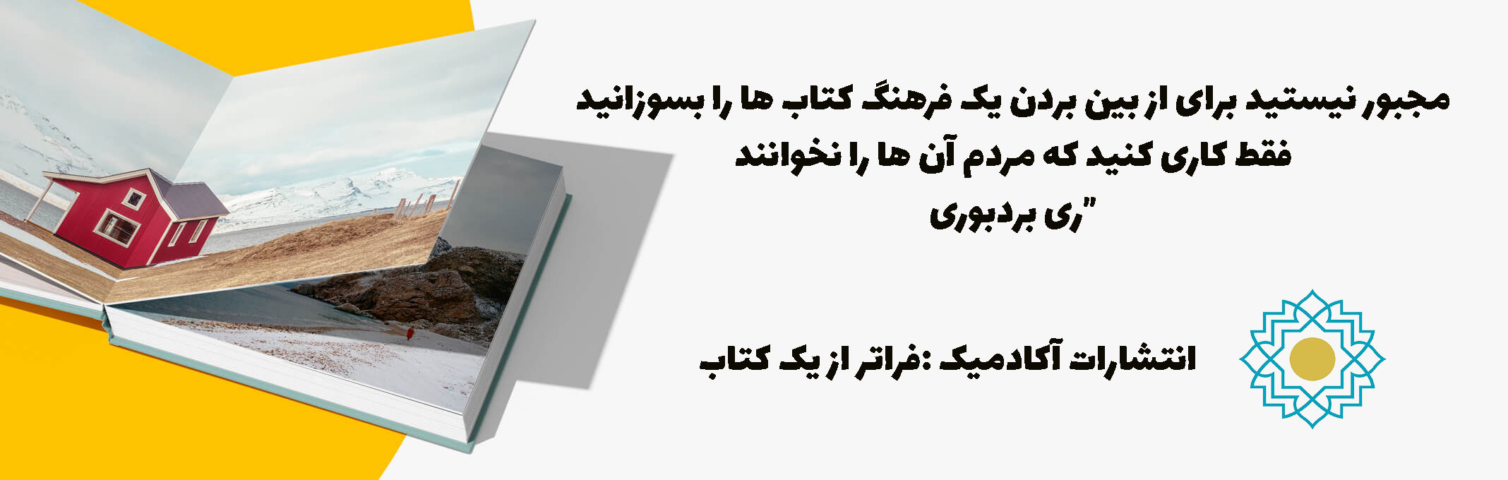 چاپ کتاب با تیراز کم