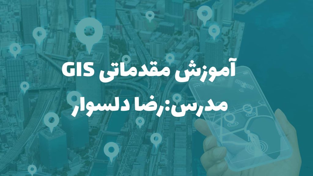 رضا دلسوار 1