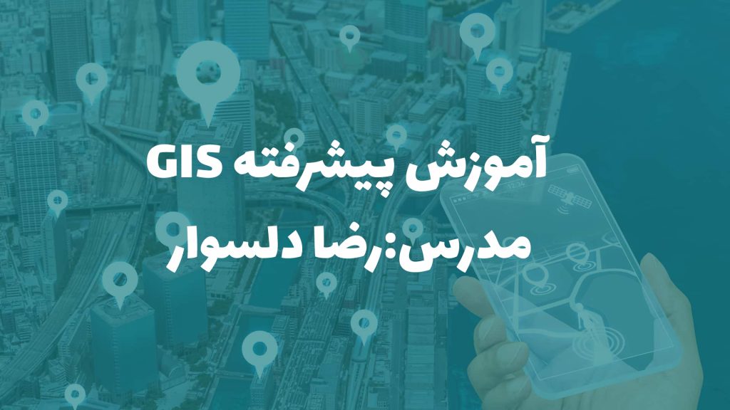 رضا دلسوار 2