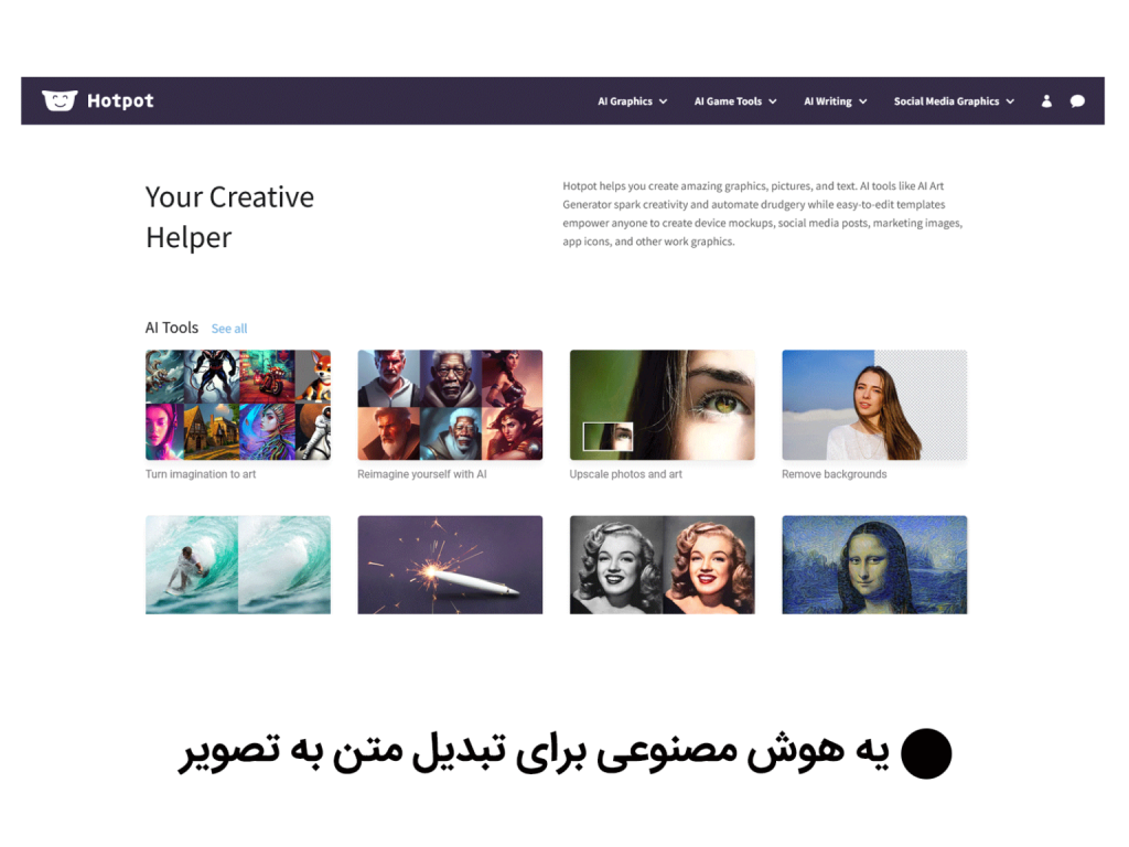 هوش مصنوعی