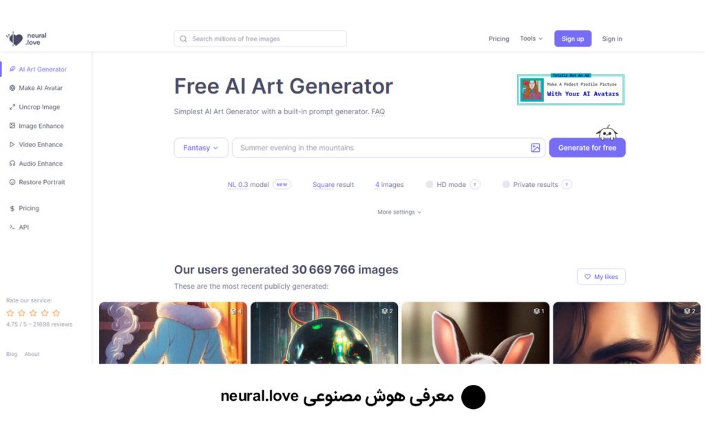 هوش مصنوعی