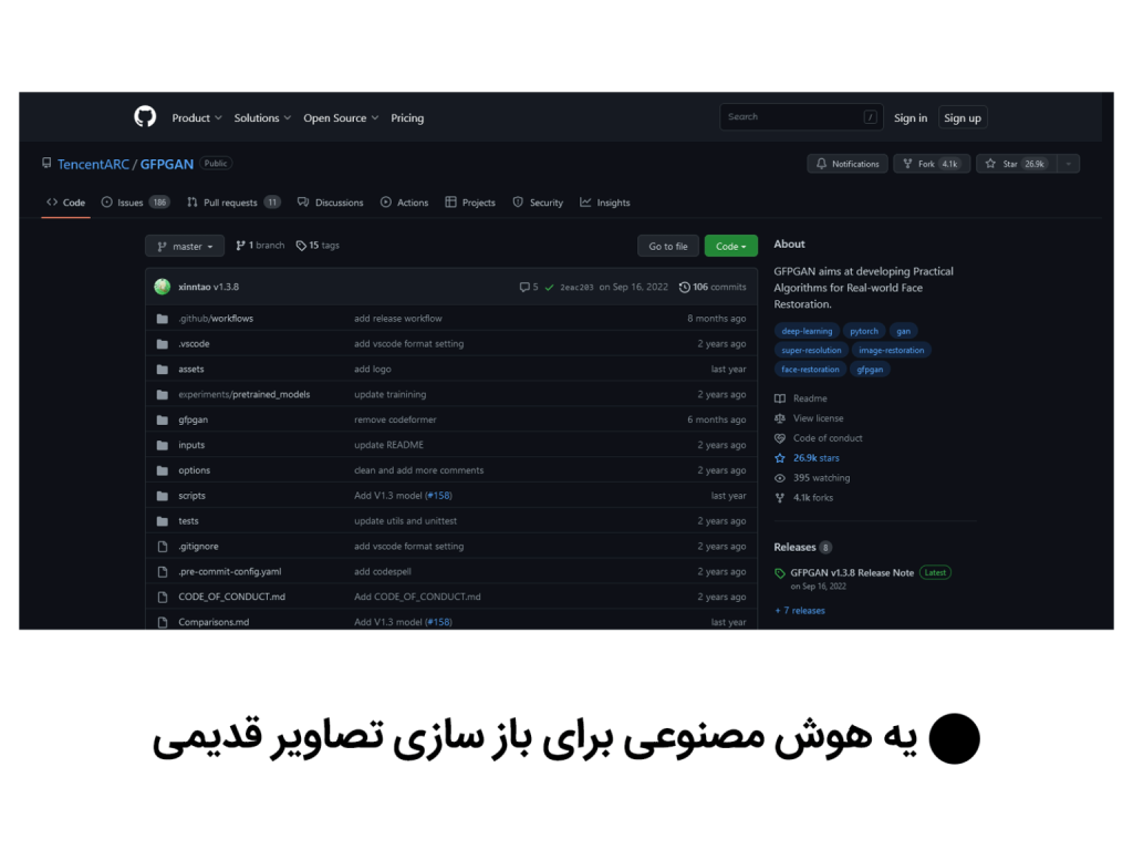 هوش مصنوعی (2)
