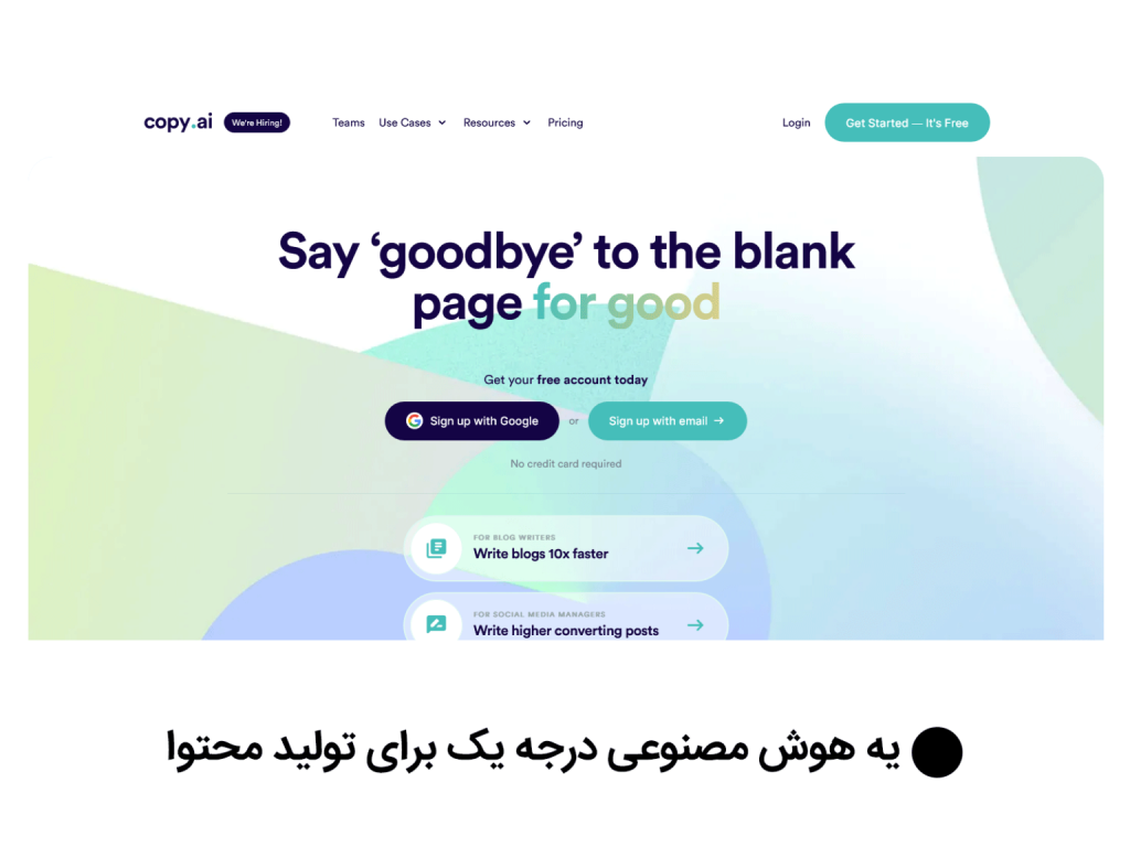 هوش مصنوعی 3 1024x768