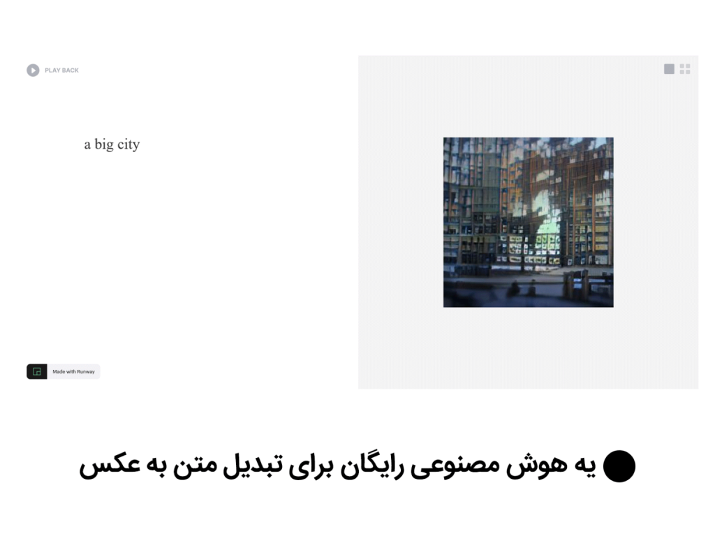 هوش مصنوعی 7 1024x768