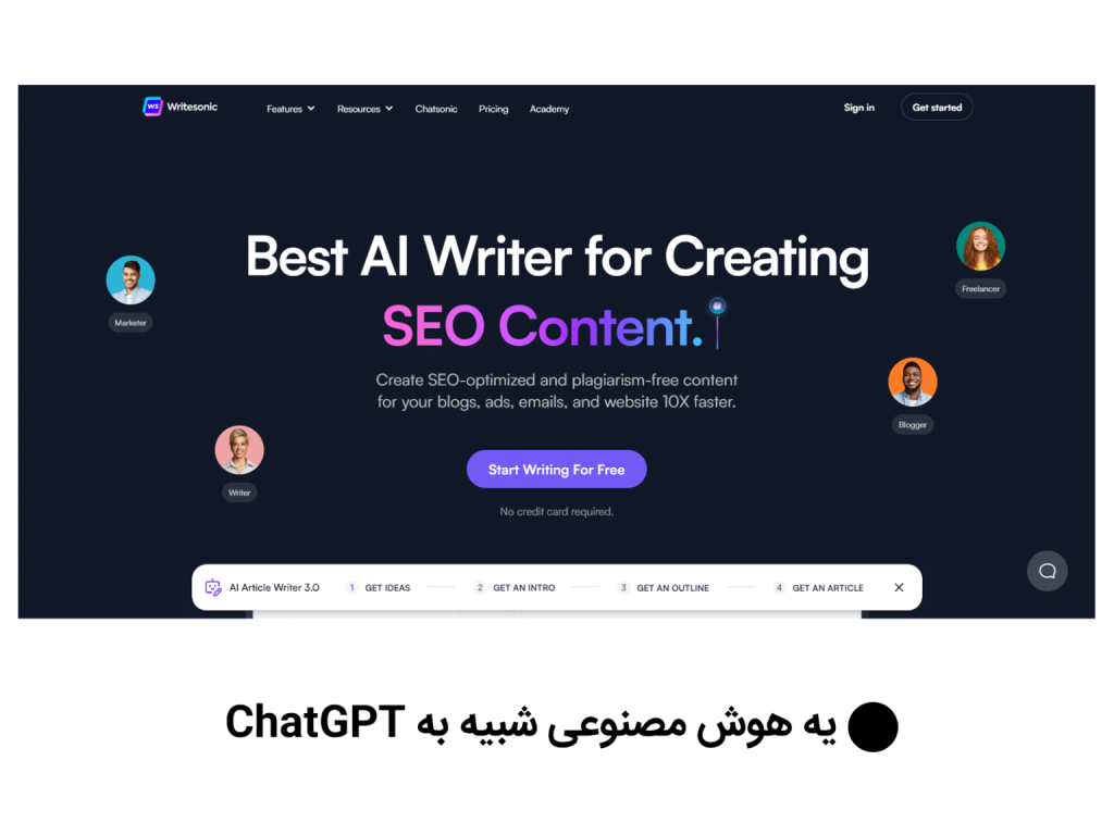 هوش مصنوعی 8