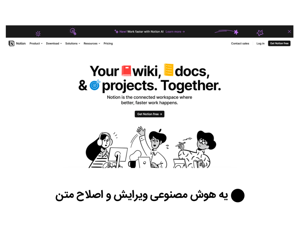 هوش مصنوعی4