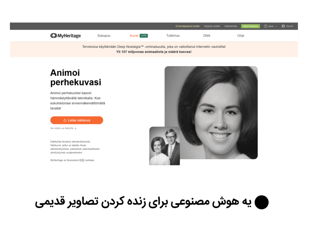هوش مصنوعی6