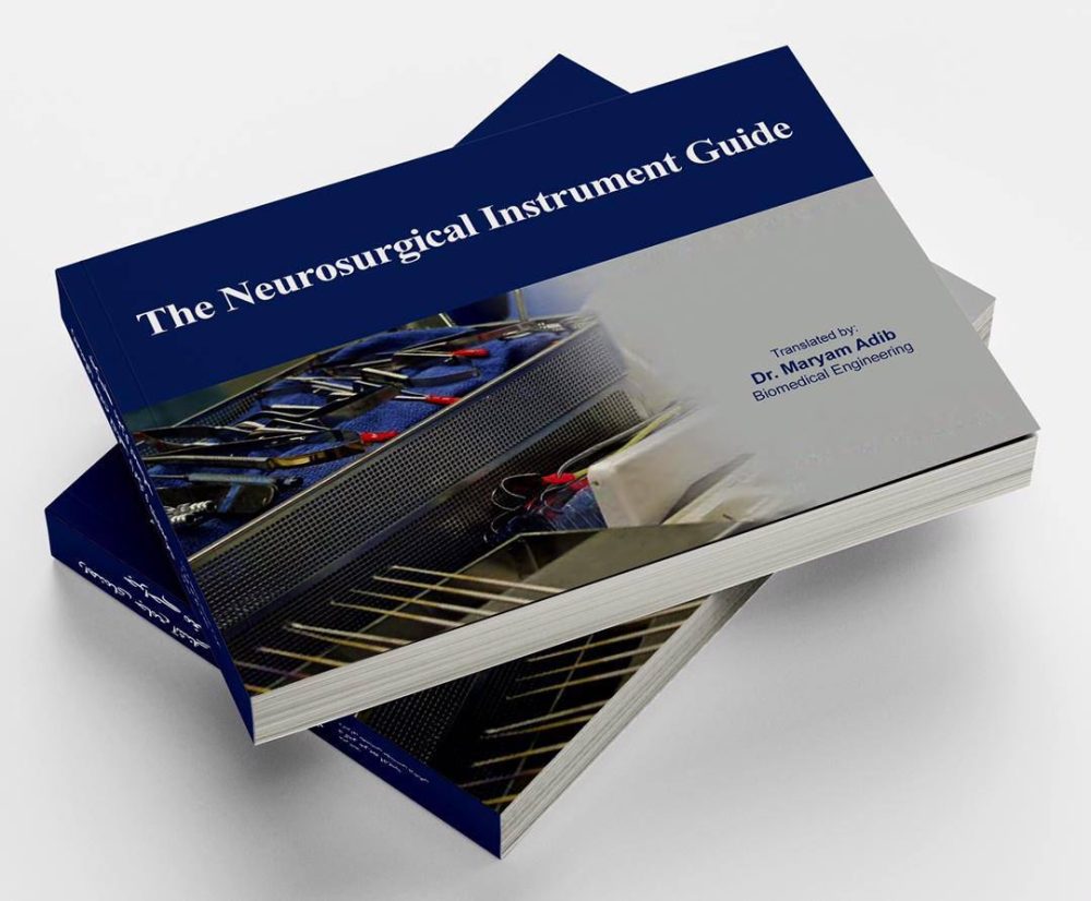 راهنمایی جامع آشنایی با ابزار و تجهیزات جراحی مغز و اعصاب - تصویر 10