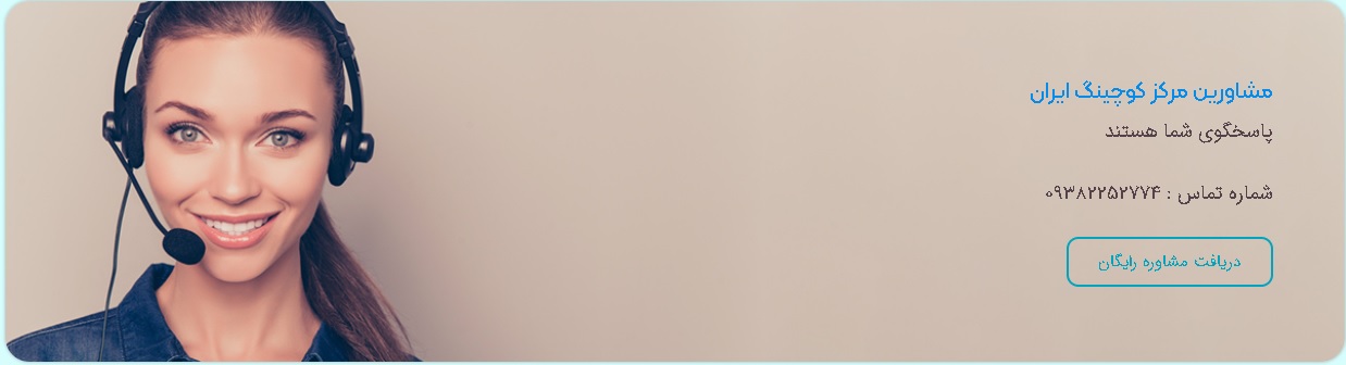 آموز ش مقاله نویسی برای مبدیان