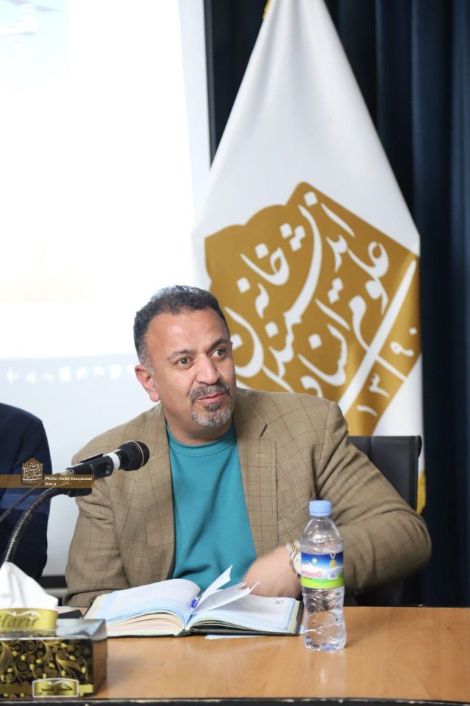 لیست موضوع تحقیق