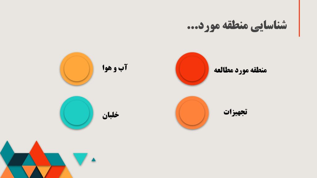 کارگاه پهپاد1