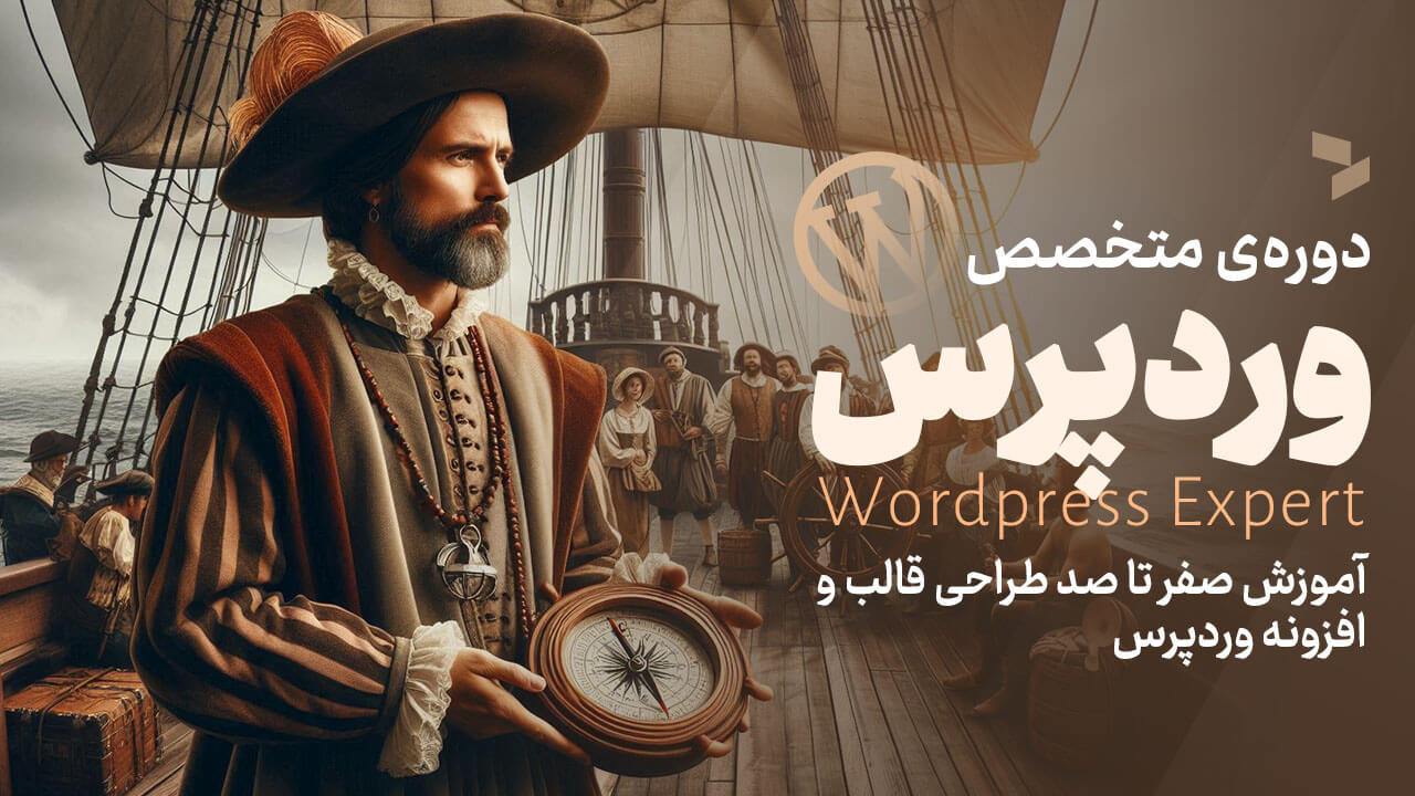 Wordpress cover 2cfuag0k
