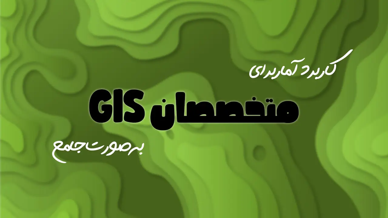 آموزش 75 ۳۲